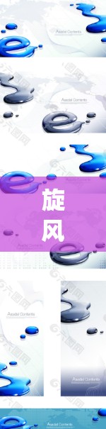 旋风加速器是一种利用旋转磁场来加速粒子的装置，主要用于在粒子物理学中加速电子、质子等粒子，使其达到高能状态。这种加速器与传统的线性加速器不同，通过旋转的磁场布局使粒子在运动过程中获得更高的能量