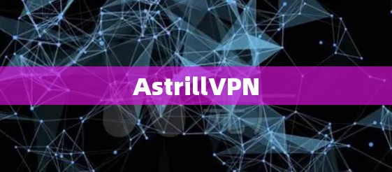 AstrillVPN
