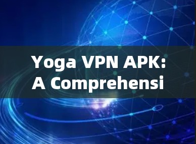 Yoga VPN APK:A Comprehensive Overview Yoga VPN APK:A Comprehensive Overview