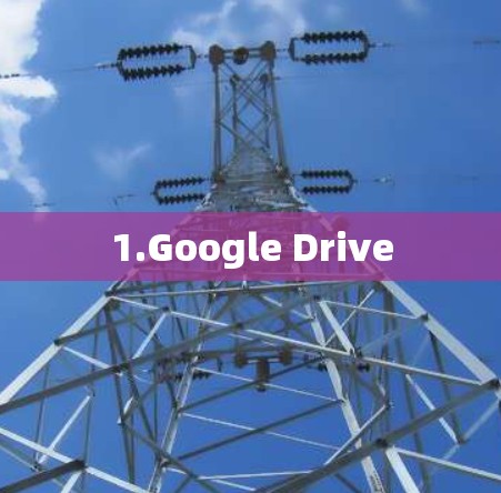 1.Google Drive 1.Google Drive