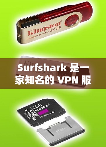 Surfshark 是一家知名的 VPN 服务提供商，其全球网络覆盖广泛，提供了多个服务器位置，帮助用户保护隐私、匿名和安全。以下是 Surfshark 的一些主要服务器位置