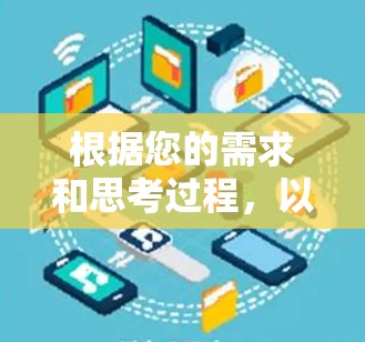 根据您的需求和思考过程，以下是对AVG Secure VPN的综合分析和建议
