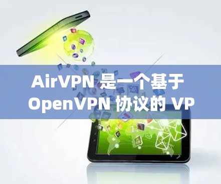 AirVPN 是一个基于 OpenVPN 协议的 VPN 服务提供商,提供高安全性和隐私保护的网络连接服务。以下是关于 AirVPN 节点的一些关键信息 AirVPN 是一个基于 OpenVPN 协议的 VPN 服务提供商,提供高安全性和隐私保护的网络连接服务。以下是关于 AirVPN 节点的一些关键信息
