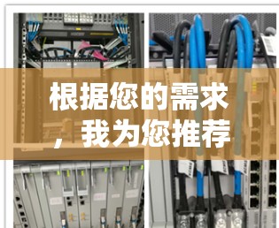 根据您的需求,我为您推荐以下几款全球VPN客户端