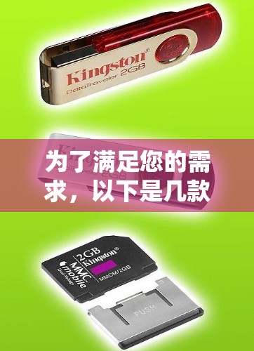 为了满足您的需求,以下是几款免费的外网连接软件,并附有简要说明 为了满足您的需求,以下是几款免费的外网连接软件,并附有简要说明