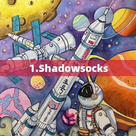 1.Shadowsocks