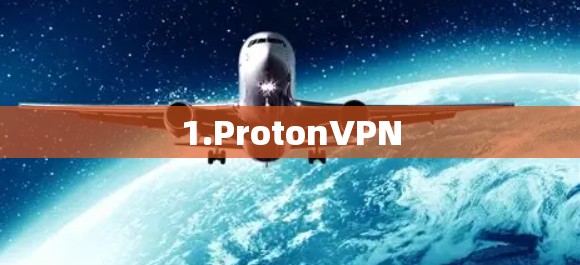 1.ProtonVPN