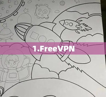 1.FreeVPN