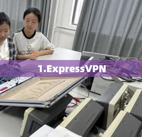 1.ExpressVPN
