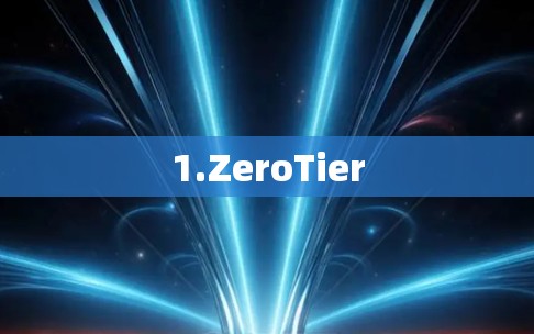 1.ZeroTier