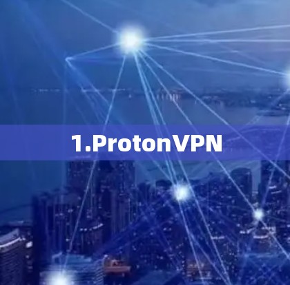 1.ProtonVPN