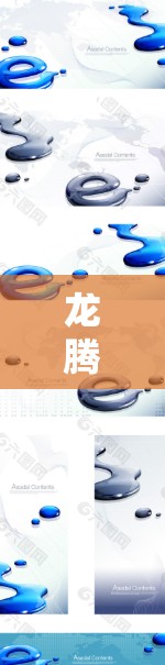 龙腾加速器，开启计算性能的新纪元