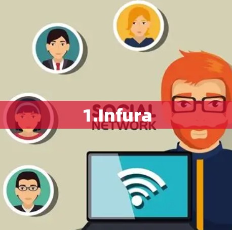 1.Infura