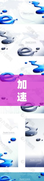 加速器远程办公解决方案涉及多个方面，包括网络优化、数据传输、安全性、用户体验等。以下是一个可能的解决方案框架