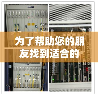 为了帮助您的朋友找到适合的加速器节点,以下是针对新加坡的推荐和分析 为了帮助您的朋友找到适合的加速器节点,以下是针对新加坡的推荐和分析