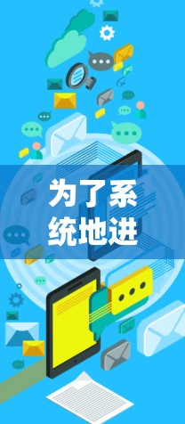 为了系统地进行节点评测,以下是一个结构化的步骤指南