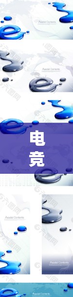 电竞线路连接方案是指在电竞比赛中，如何高效、稳定地连接玩家、主机、服务器和观众等多方，以确保比赛的流畅进行和良好的用户体验。以下是一些常见的电竞线路连接方案的关键要素和实施方法