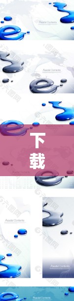 下载赤影加速器安卓客户端的步骤如下