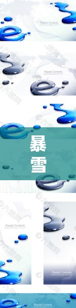 暴雪加速器下载，提升游戏体验的秘密武器