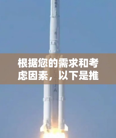 根据您的需求和考虑因素,以下是推荐的苹果VPN应用排行