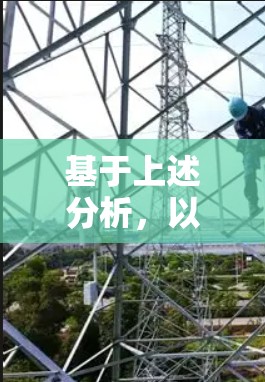 基于上述分析,以下是对用户提供的VPN评测排行的补充和优化
