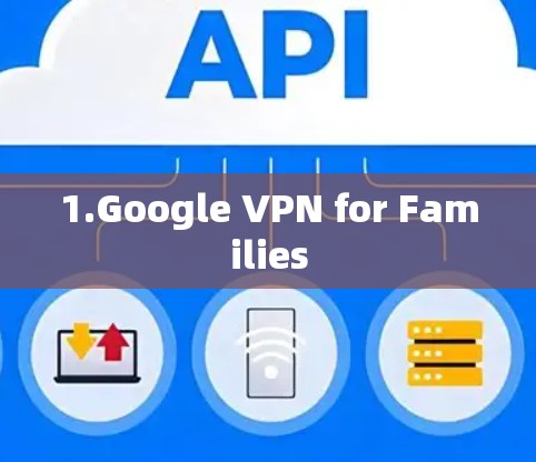 1.Google VPN for Families 1.Google VPN for Families
