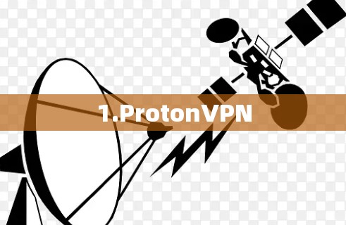 1.ProtonVPN 1.ProtonVPN