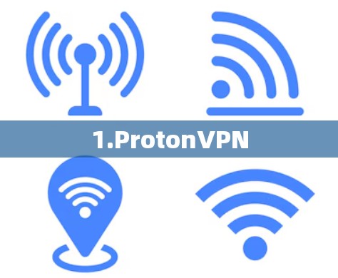 1.ProtonVPN 1.ProtonVPN