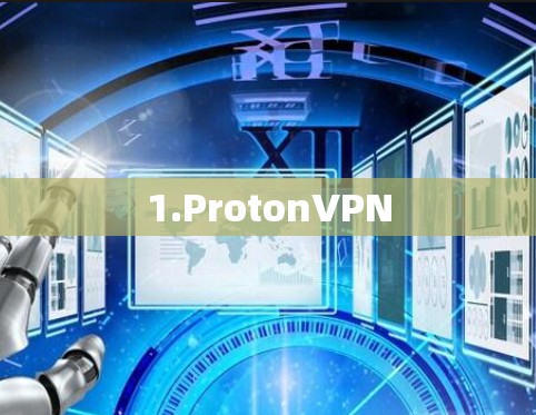 1.ProtonVPN 1.ProtonVPN