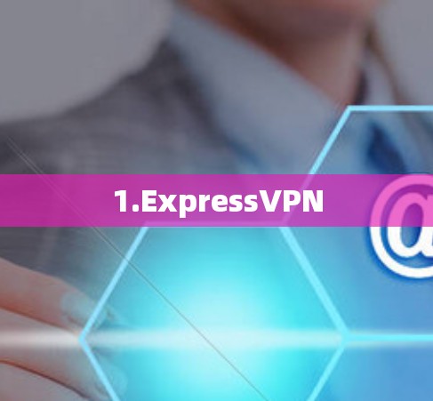 1.ExpressVPN 1.ExpressVPN